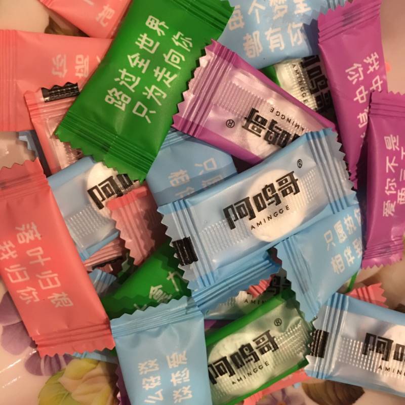 阿鸣哥薄荷糖片情话高颜值强劲清凉清新儿童节火锅店圈圈糖果散装