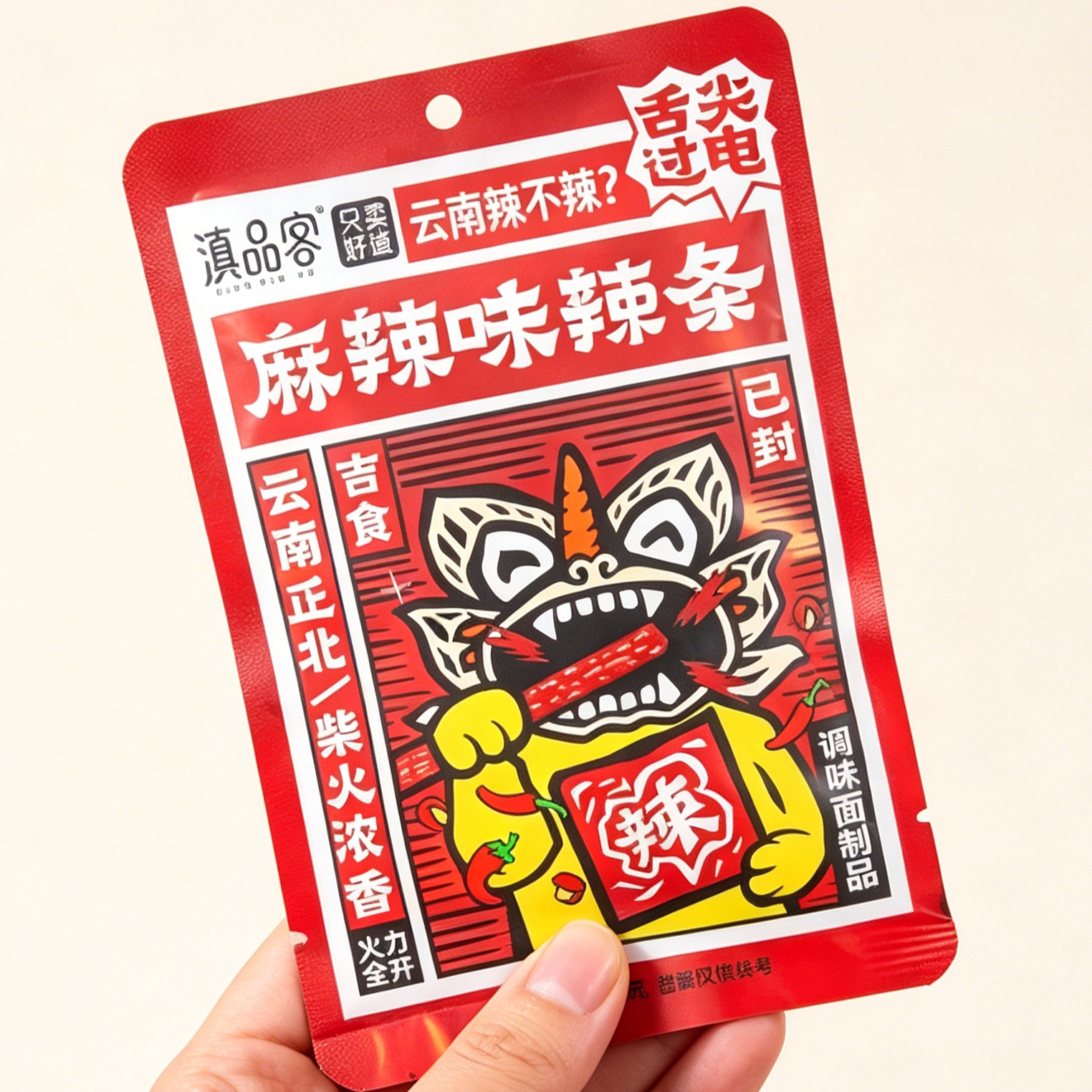 滇品客云南火腿味辣条网红面筋麻辣食品儿时休闲怀旧童年宿舍零食