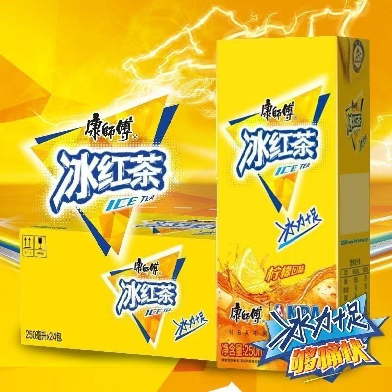 康师傅冰红茶250ml