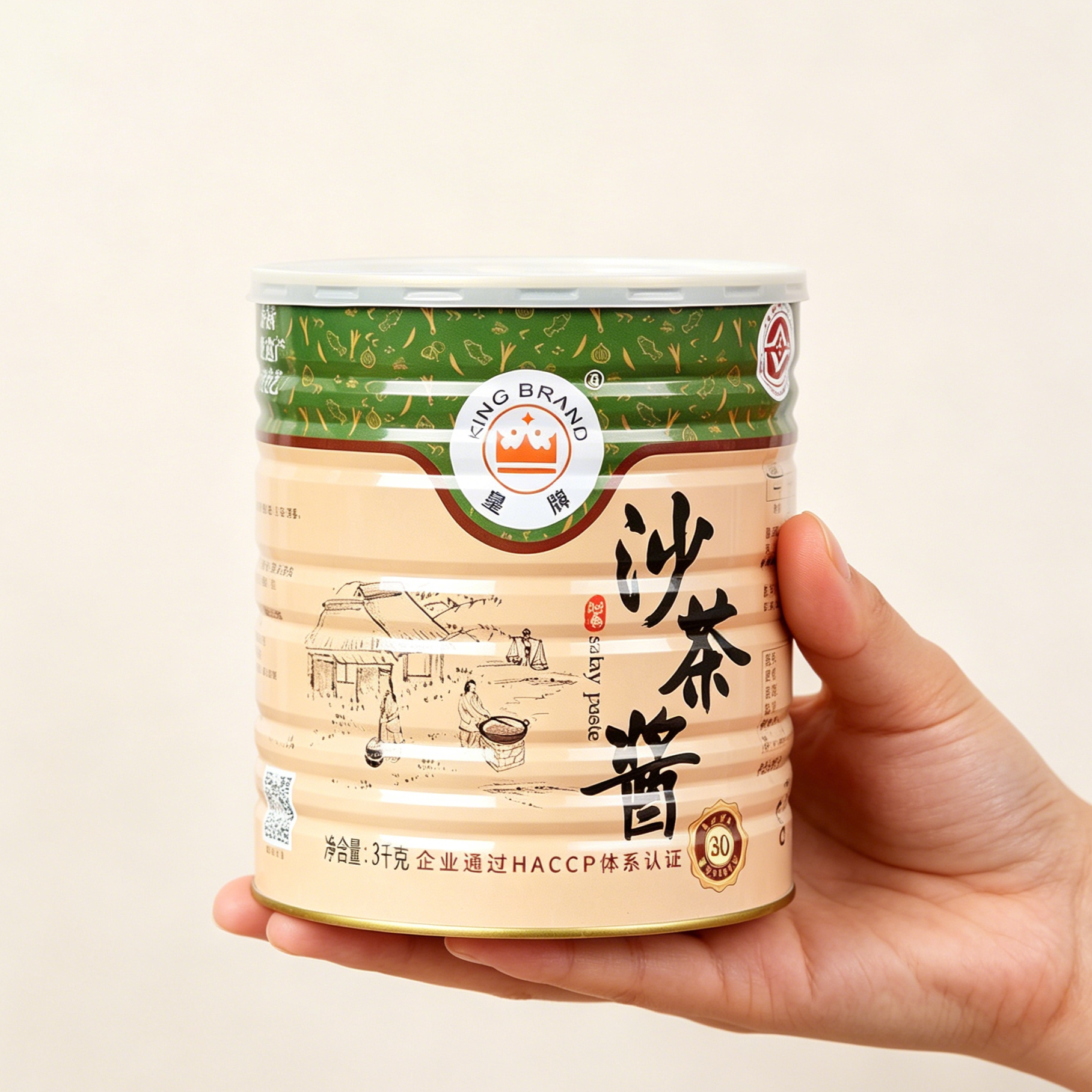 皇牌正宗潮汕特产皇牌沙茶酱3kg/罐 火锅餐饮商用蘸酱大桶装沙爹