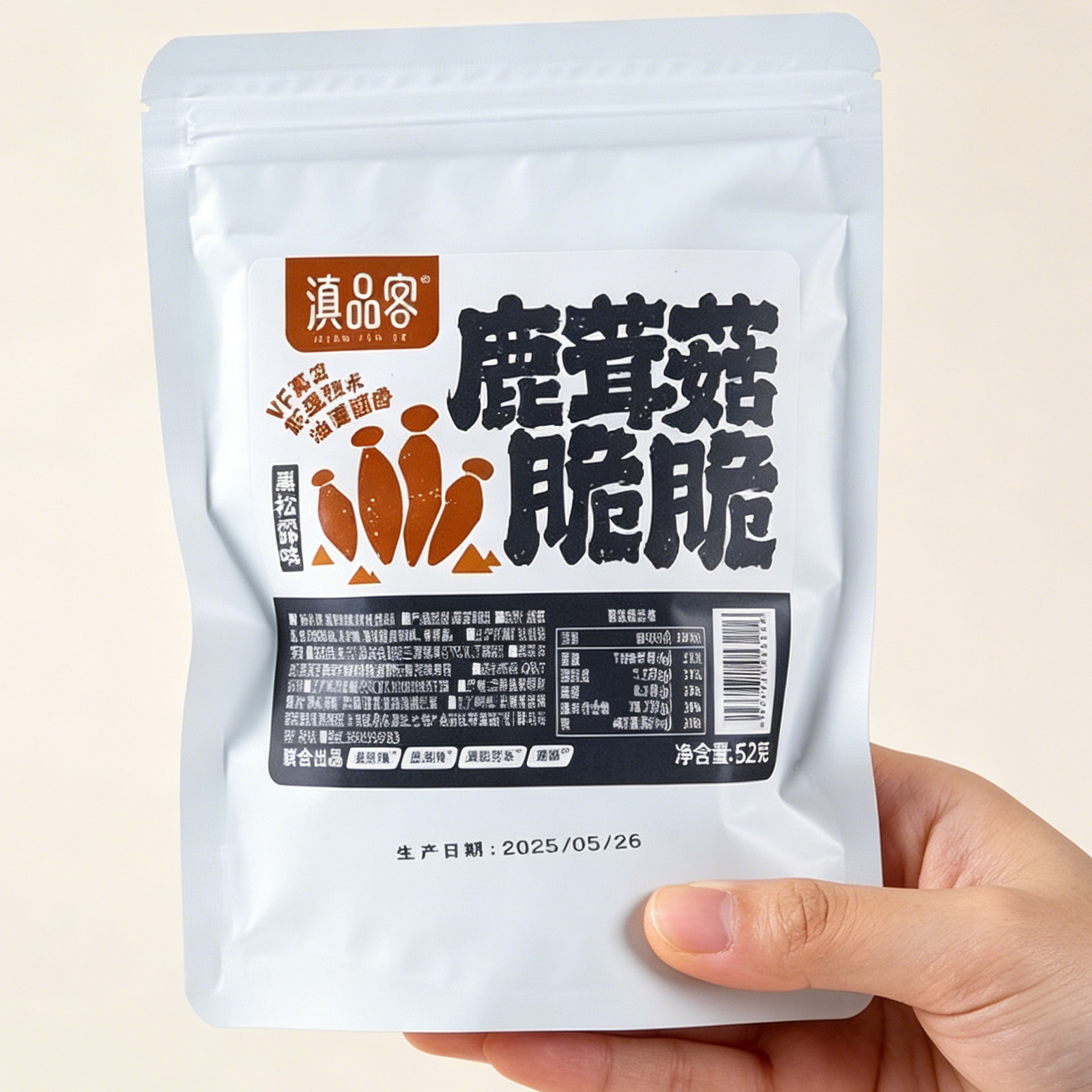 滇品客鹿茸菇脆片黑松露香菇脆原味味菌菇果蔬干货零食鲜菇干即食