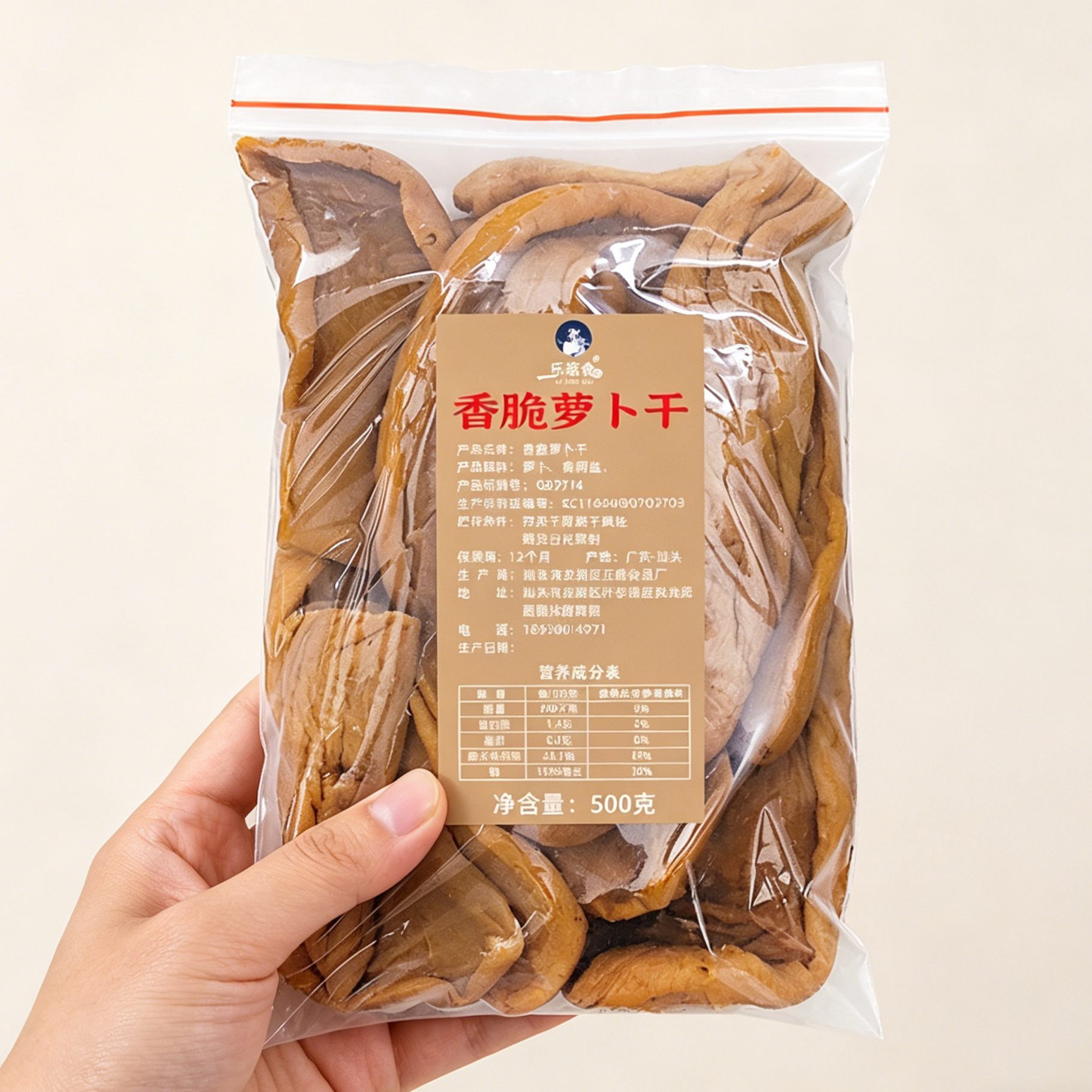 乐落食农家自制腌萝卜干 广东潮汕特产脆萝卜干菜脯早餐下饭菜咸