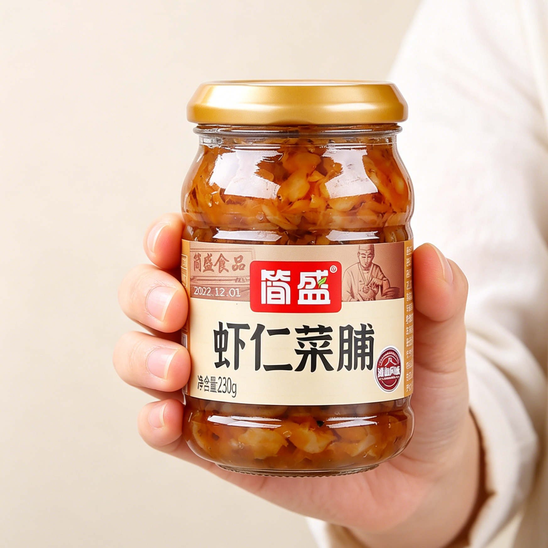 简盛潮汕潮州特产虾仁菜脯过节送礼萝卜干简盛罐头杂咸下饭菜配