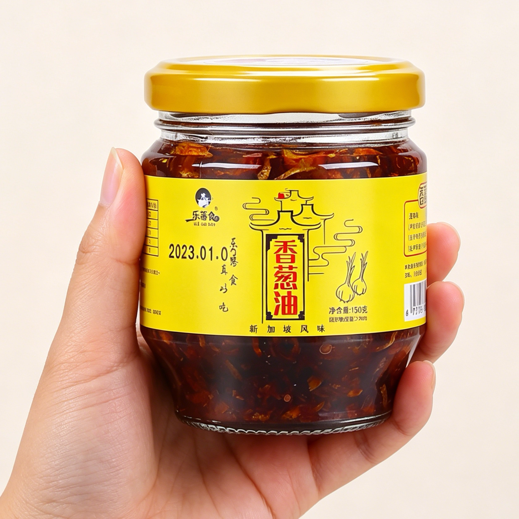 乐落食新加坡风味香葱油沙县拌面武汉热干面台湾卤肉饭红葱酥凉拌
