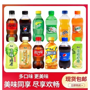 【6瓶】雪碧冰红茶无糖可乐300ml*6瓶小瓶夏日解渴可口可乐百