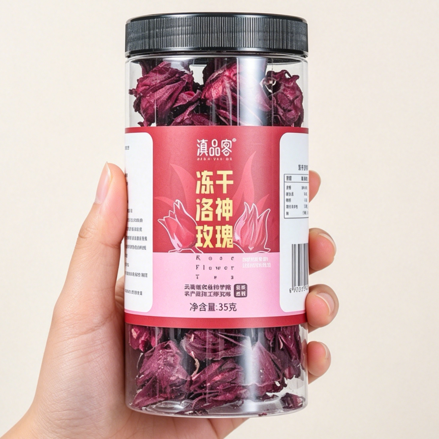 滇品客农科院冻干洛神花茶玫瑰茄花干整朵精选大朵可搭陈皮冷泡茶