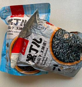 新货秋乡油葵黑珍珠小瓜子奶油味原味饱满小瓜子炒熟薄盐生油葵