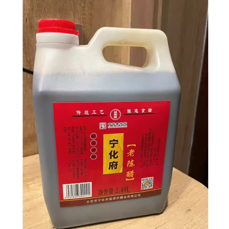 宁化府老陈醋家用陈醋