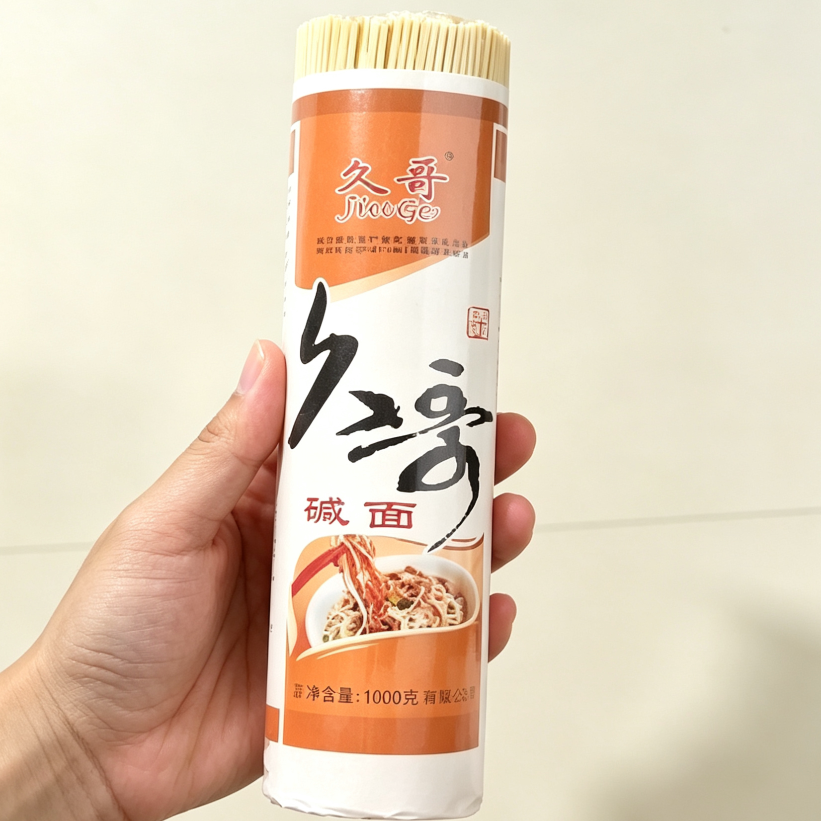 久哥武汉热干面调料包酱料专用配料酱汁芝麻酱拌面碱水面组合袋装
