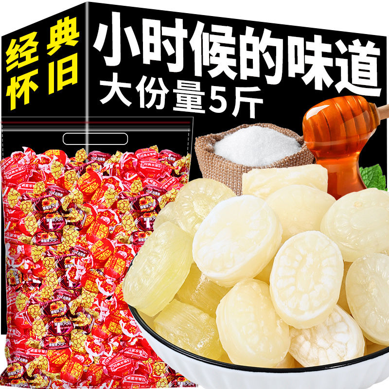 活动中正宗老式双喜水果糖经典怀旧味道硬糖传统婚庆零食喜糖糖果