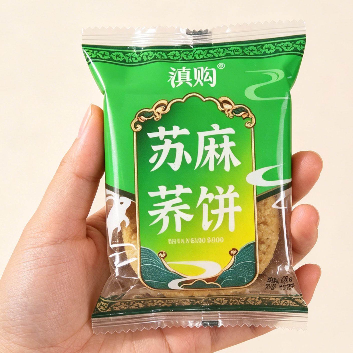 滇购云南特产荞三香小荞饼五仁苏麻豆沙三香苦荞粑粑中秋月饼整箱
