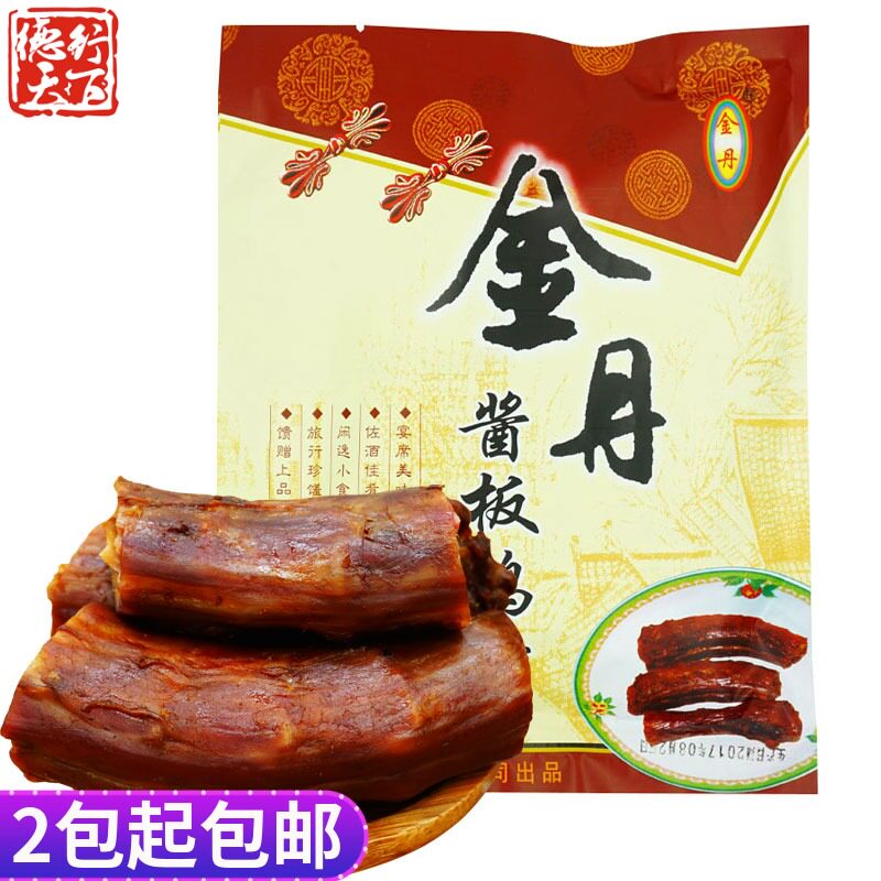 湖南常德特产金丹酱板鸭脖子130g 卤鸭脖熟食鸭肉零食小吃