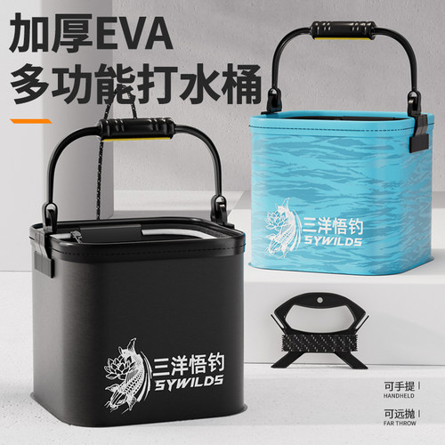 折叠钓鱼水桶打水桶防跳设计