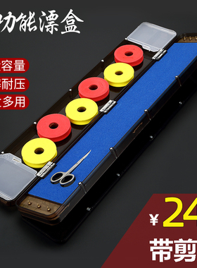 多功能三层漂盒大容量鱼漂盒套装全套浮漂盒子线盒三合一鱼具用品