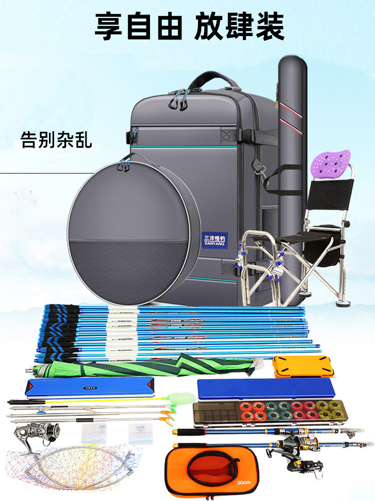 7080 낚시 의자 가방 배낭 다기능 유럽 기사 특수 가방 물고기 보호 막대 낚시 장비 보관 가방