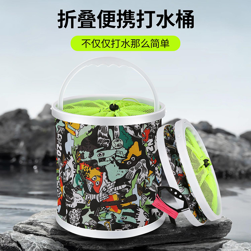 钓鱼可折叠打水桶装鱼桶活鱼箱多功能防跳网小鱼桶洗车小水桶