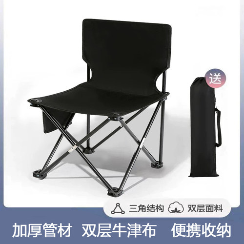 三洋悟钓折叠椅/可收纳/双层布料