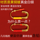 2.8厘米 超小号别针短胖可爱新生儿满月宝宝真金色银色胸针金刚结
