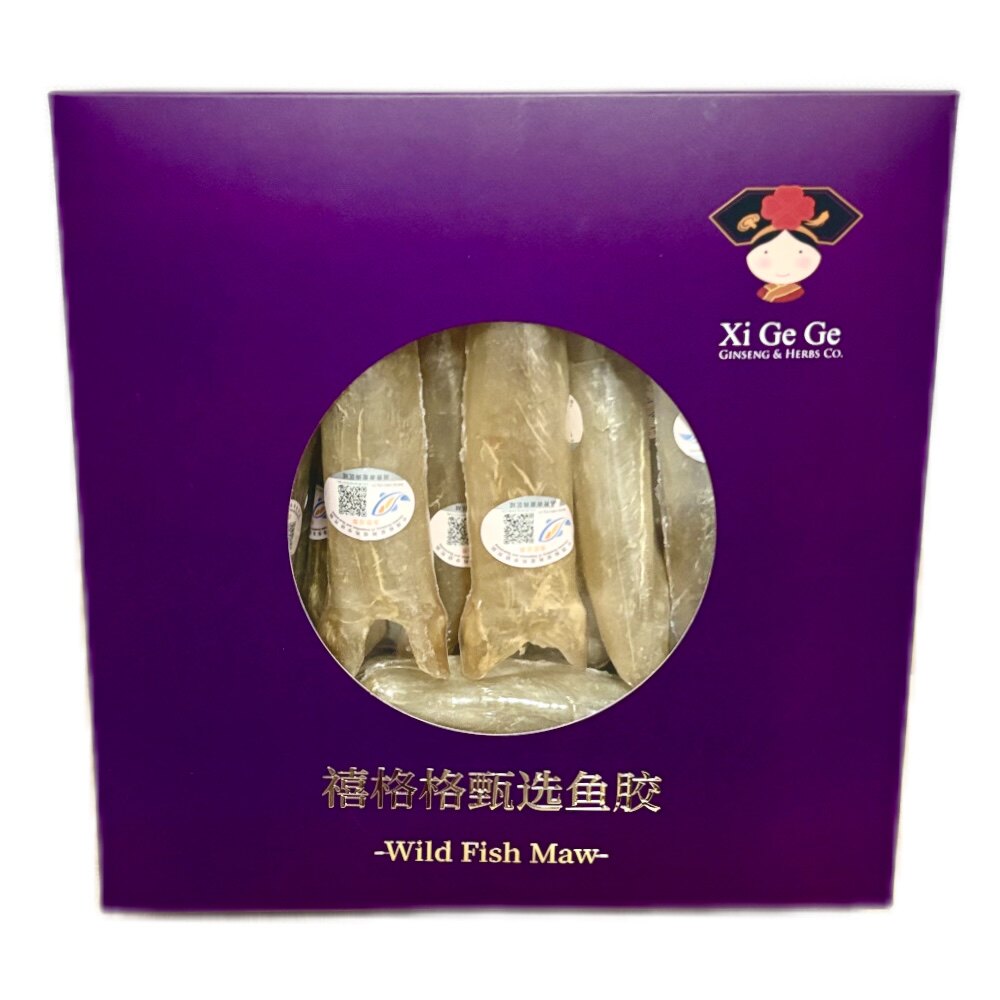 禧格格南非深海筒胶进口溯源花胶天然鱼肚胶原蛋白孕妇月子礼盒