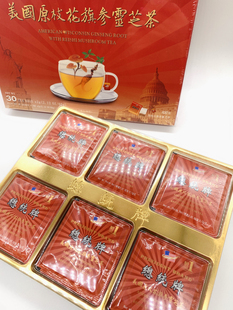禧格格美国花旗参茶进口正品茶包参茶参茸滋补品礼盒年货