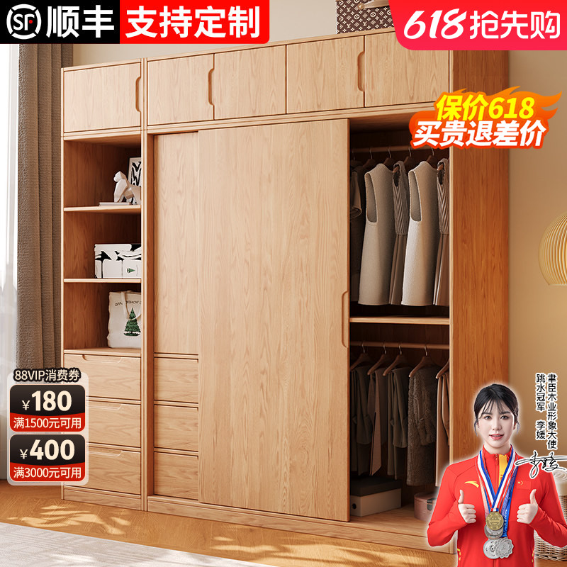 实木衣柜家用卧室儿童拉门新款2026爆款松木原木全实木衣橱定制