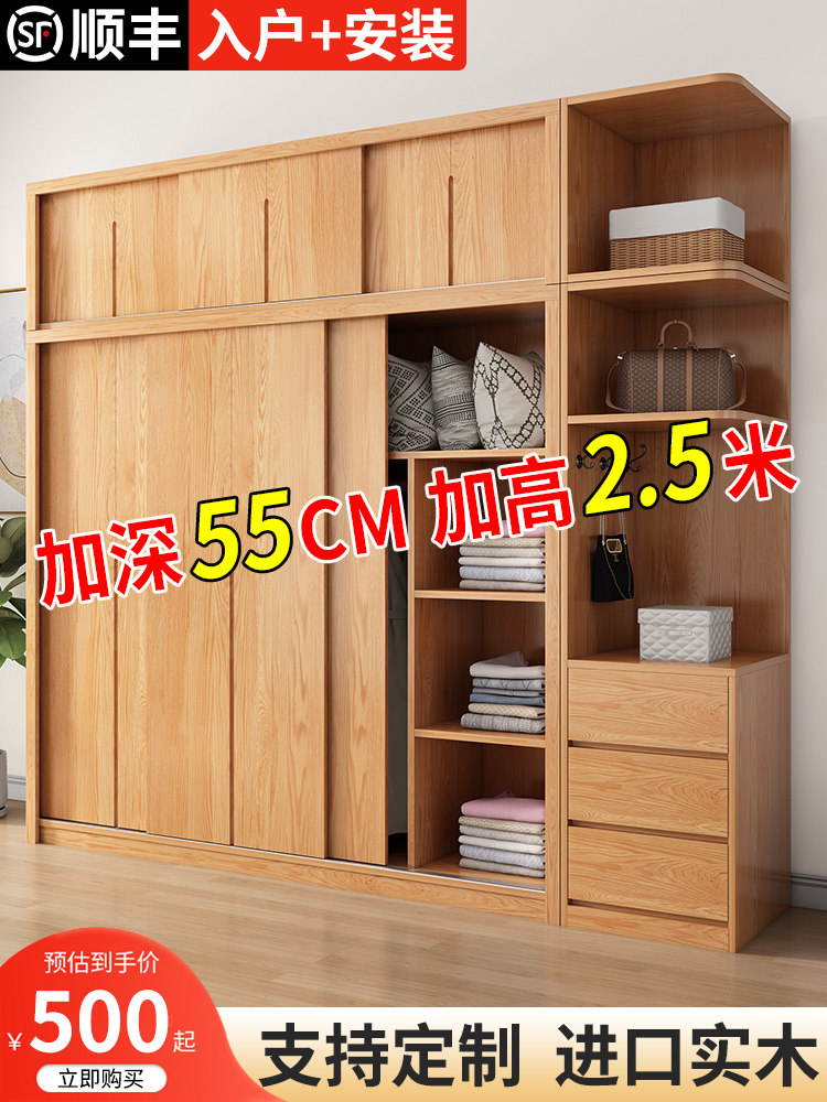 实木衣柜家用卧室推拉门松木原木全实木儿童小户型免安装出租房用