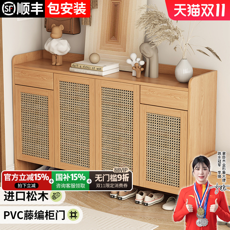 实木藤编鞋柜家用门口收纳柜定制