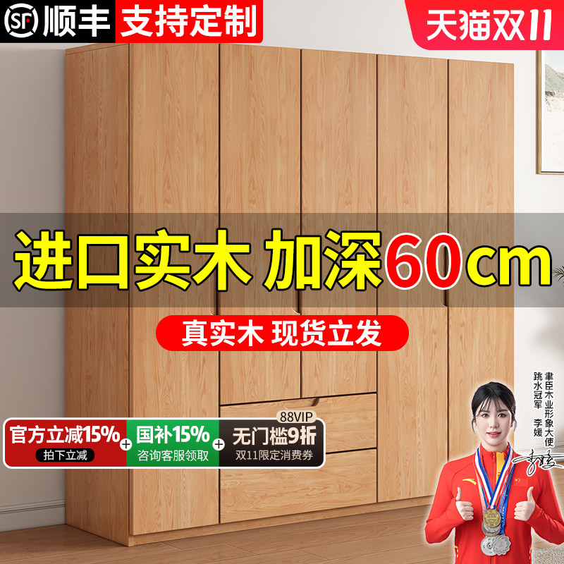 实木松木衣柜家用卧室小户型定制