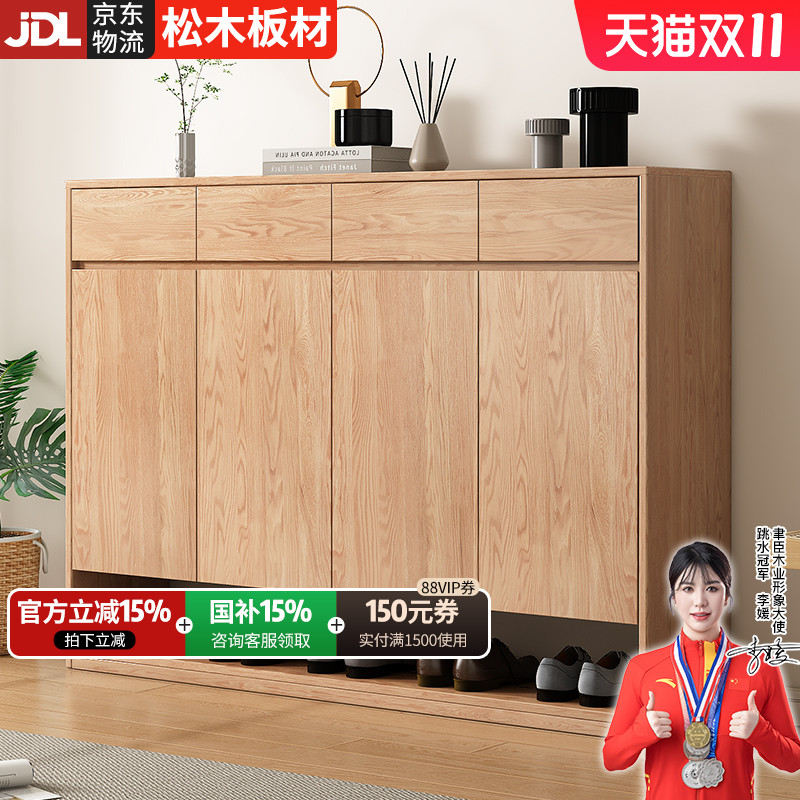 实木鞋柜家用门口2023新款爆款松木纯实木玄关柜定制储物柜大容量