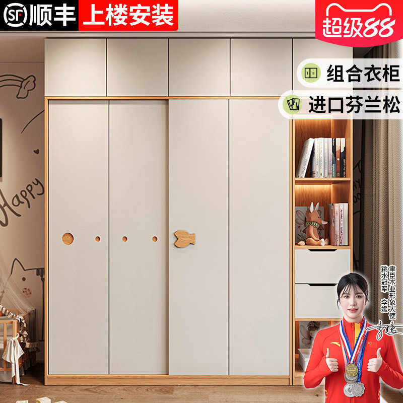 实木推拉门儿童衣柜家用卧室免安装松木原木全实木宝宝收纳柜定制