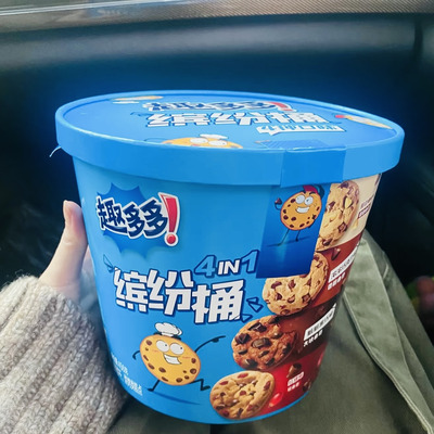 趣多多软心曲奇375g缤纷桶咖啡红提脏脏黑巧克力味混合曲奇独立装