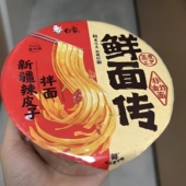 白象辣皮子拌面鲜面传桶装 川味香辣牛肉泡面非油炸整箱宿舍方便面
