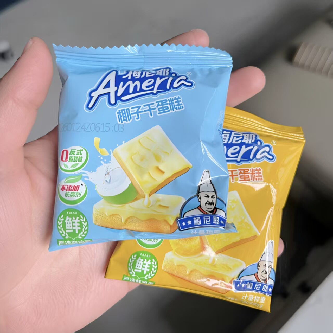 饼干混合装多种混装盼盼梅尼耶零食休闲食品早餐饼干多口味散装