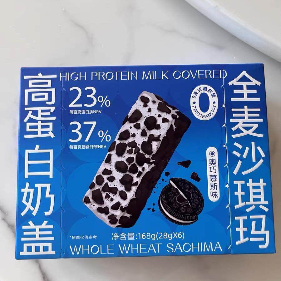 奥利奥沙琪玛 奶盖萨其马全麦沙琪玛奥巧慕斯高蛋白早代餐糕点心