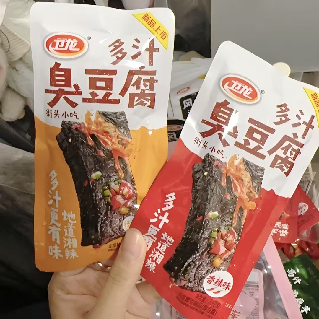 卫龙臭豆腐多汁原味香辣虎皮长沙网红豆腐干小吃解馋零食休闲即食