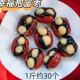 幸福抱富枣 枣夹血糯米夏威夷果仁暴富枣抱福枣即食营养网红零食