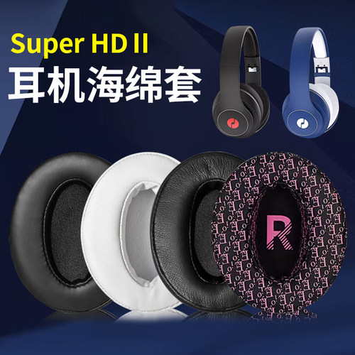 适用联想击音耳机套Super HD Ⅱ 2代头戴式海绵皮套蓝牙superhd耳麦保护套iGene耳棉替换皮垫耳罩垫维修配件