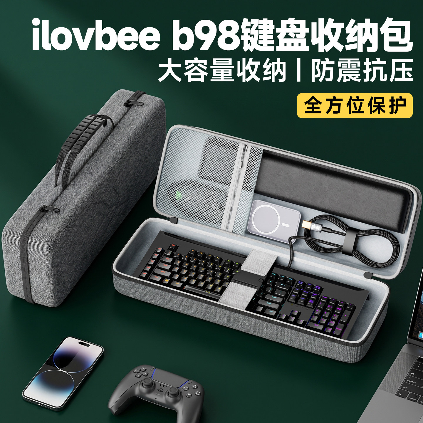 ilovbeeB98复古机键盘收纳包图片