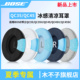 QC35 适用Bose博士QuietComfort45耳罩qc45二代SC耳机套QC45 QC45ii QC35ii耳机罩冰感qc35头梁垫海绵横梁垫