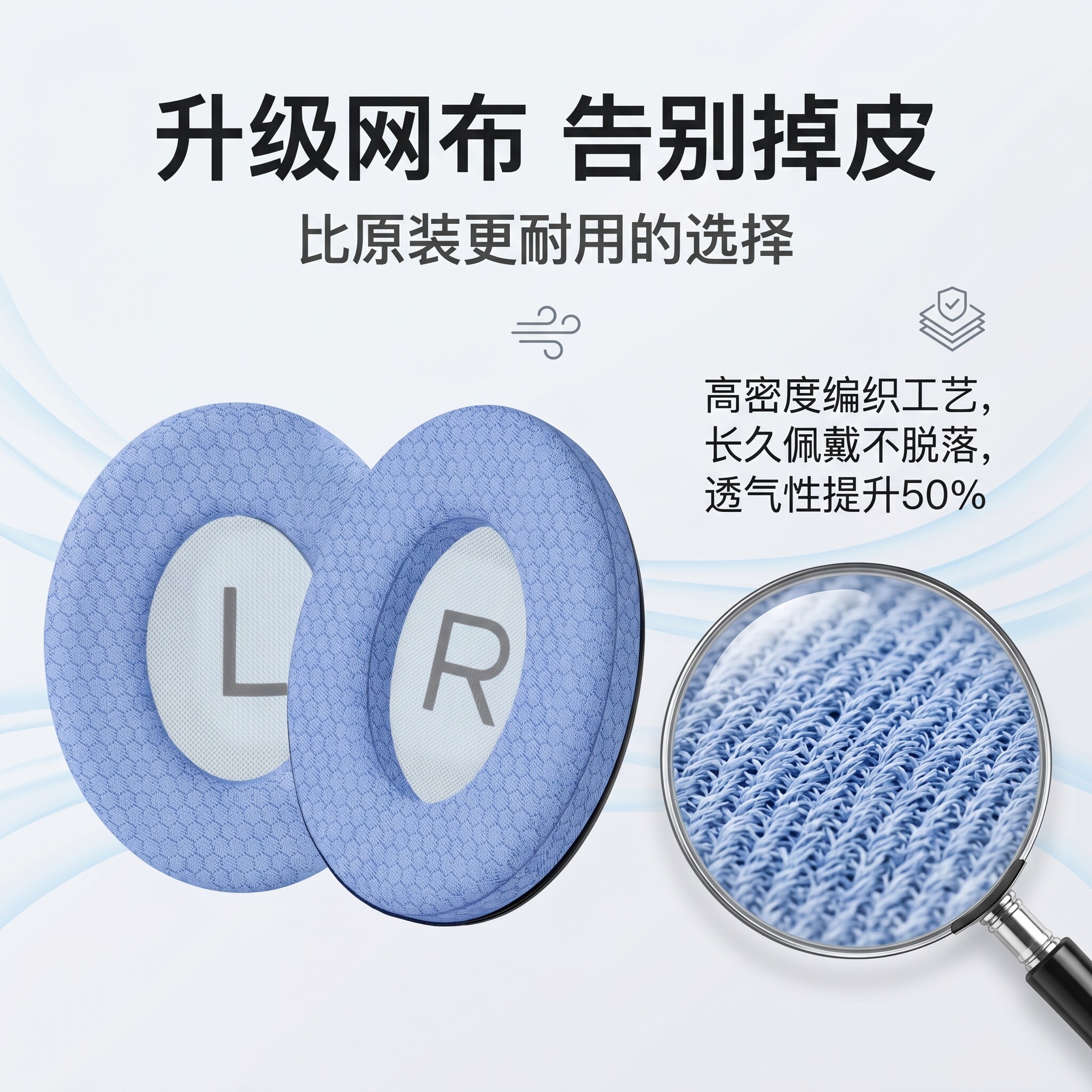 适用博士BOSE QC35耳罩QC35一代二代耳机套QC45耳垫QC15/qc25海绵套头戴式保护套耳棉网布耐用不掉皮更换配件