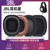 J88 J56BT J88I 耳罩J55 适用于JBL J55i j88A耳机套头戴式 J55a J56耳机海绵套皮套头梁保护套耳机替换配件
