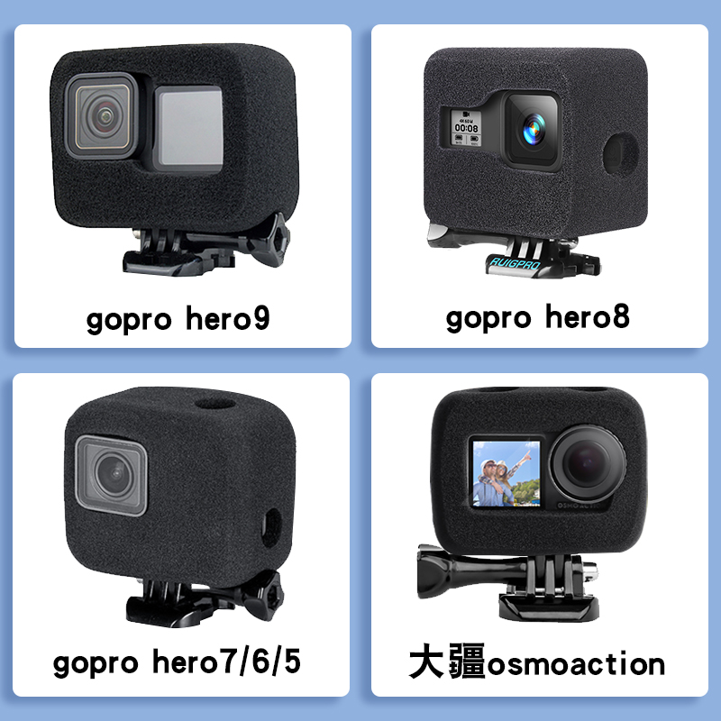 gopro hero9/8/7/6/5降噪海绵套防摔保护套大疆osmoaction运动相机麦克风收音防喷防风罩小蚁摩托车骑行配件