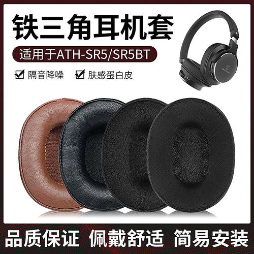 柔软蛋白皮，足球网，冰丝布，小羊皮