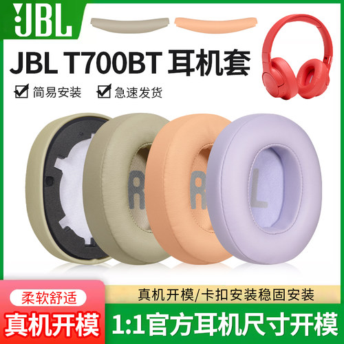 卡扣安装，舒适耐用，