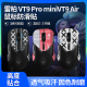 适用雷柏VT9PROMINI鼠标防滑贴VT9AIR贴纸VT9mini吸汗贴Air保护膜