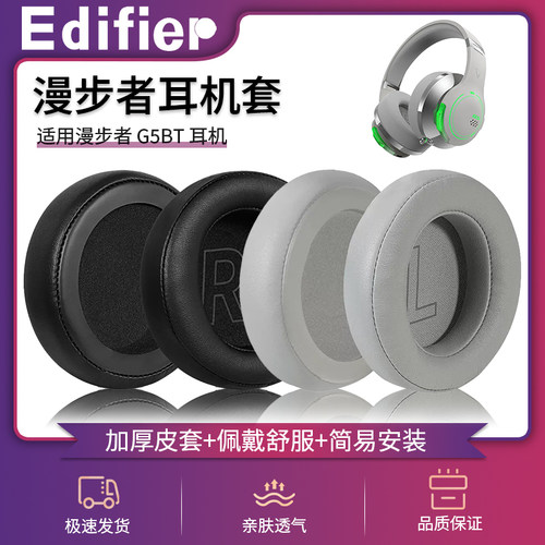 柔软蛋白皮，安装简便