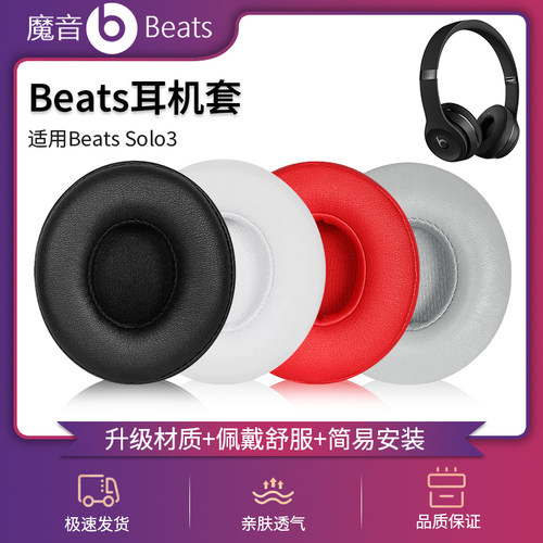 无线蓝牙版，柔软蛋白皮，耐用小羊皮
