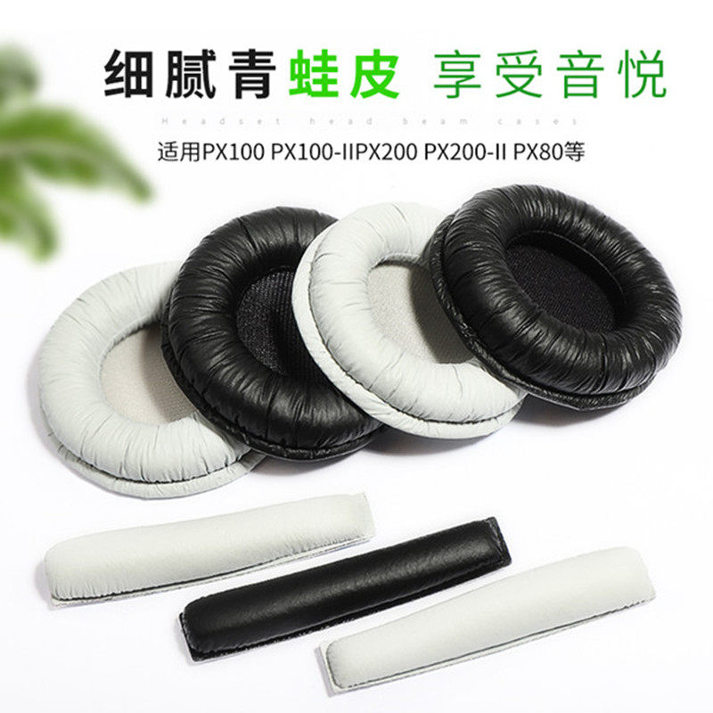 适用森海塞尔耳机套px100 px100ii px200 px80 pc8 pc131耳机海绵套
