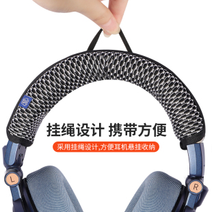 SX1耳机皮套m50x头梁套M50头戴式 适用铁三角耳机头梁ATH M20X M40X 横梁替换更换配件 M50X头梁保护套M30X