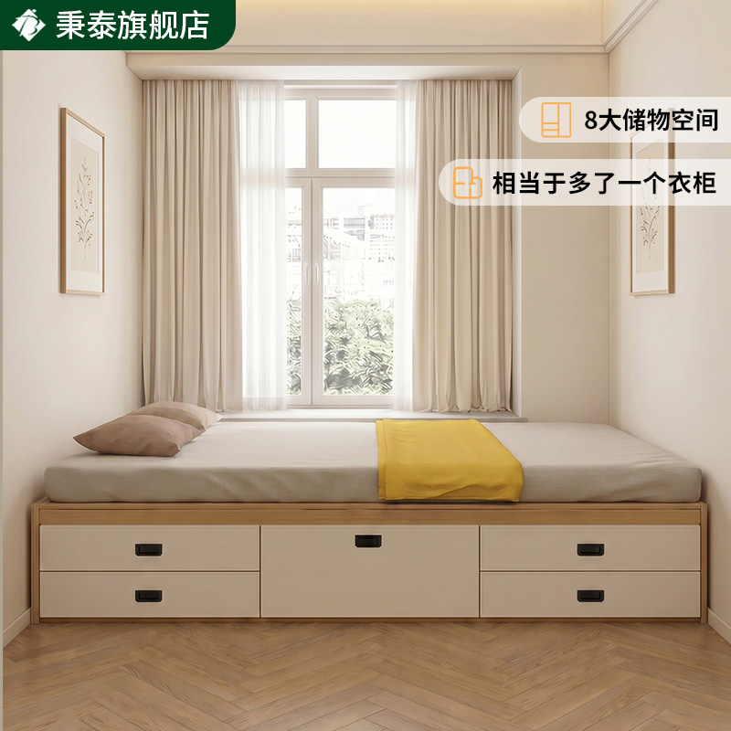 秉泰日式榻榻米储物床实木儿童小户型单人1.5米无床头落地床定制